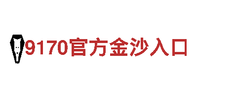 智能家电企业-6566体育app浏览器，领先科技，智慧生活